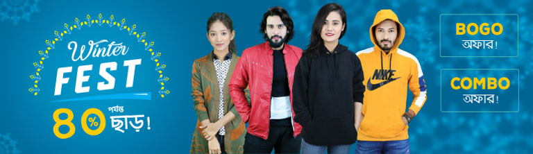 Butterfly Collection promo